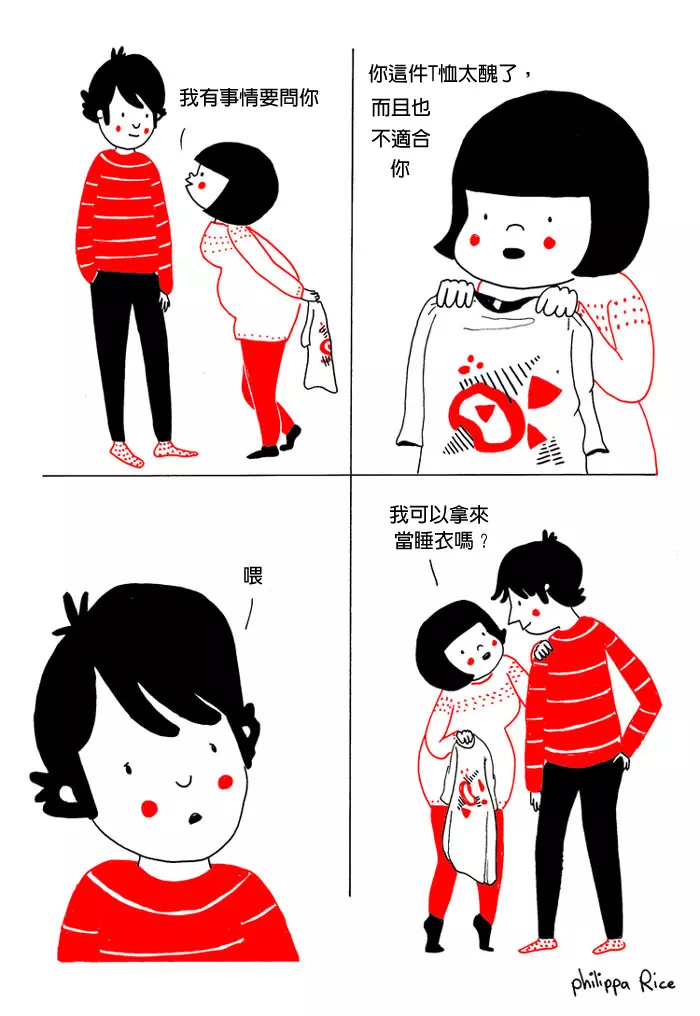23張讓你看見愛的「情侶日常小點滴」　老夫老妻模式才懂簡單就是幸福～