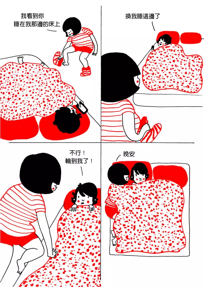 23張讓你看見愛的「情侶日常小點滴」　老夫老妻模式才懂簡單就是幸福～