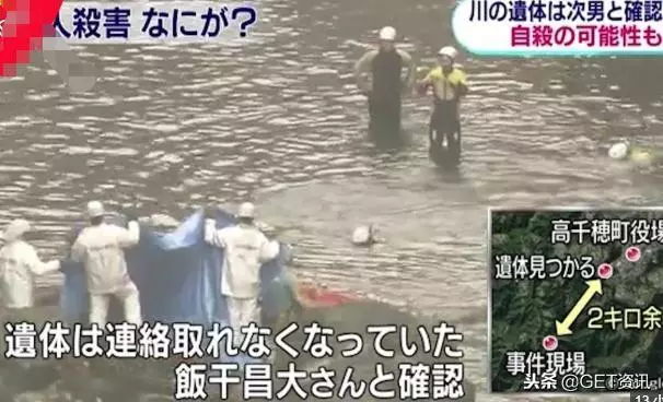 日本滅門慘案:爸爸用大刀砍死五個家人一個朋友