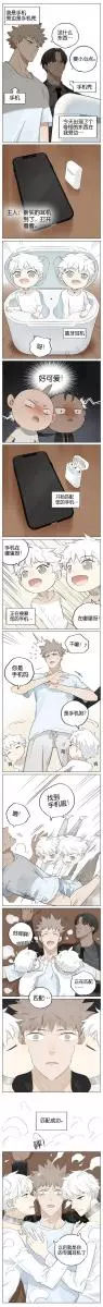 「手機與手機殼」擬人化後超曖昧　看到最後竟然有種想哭的衝動