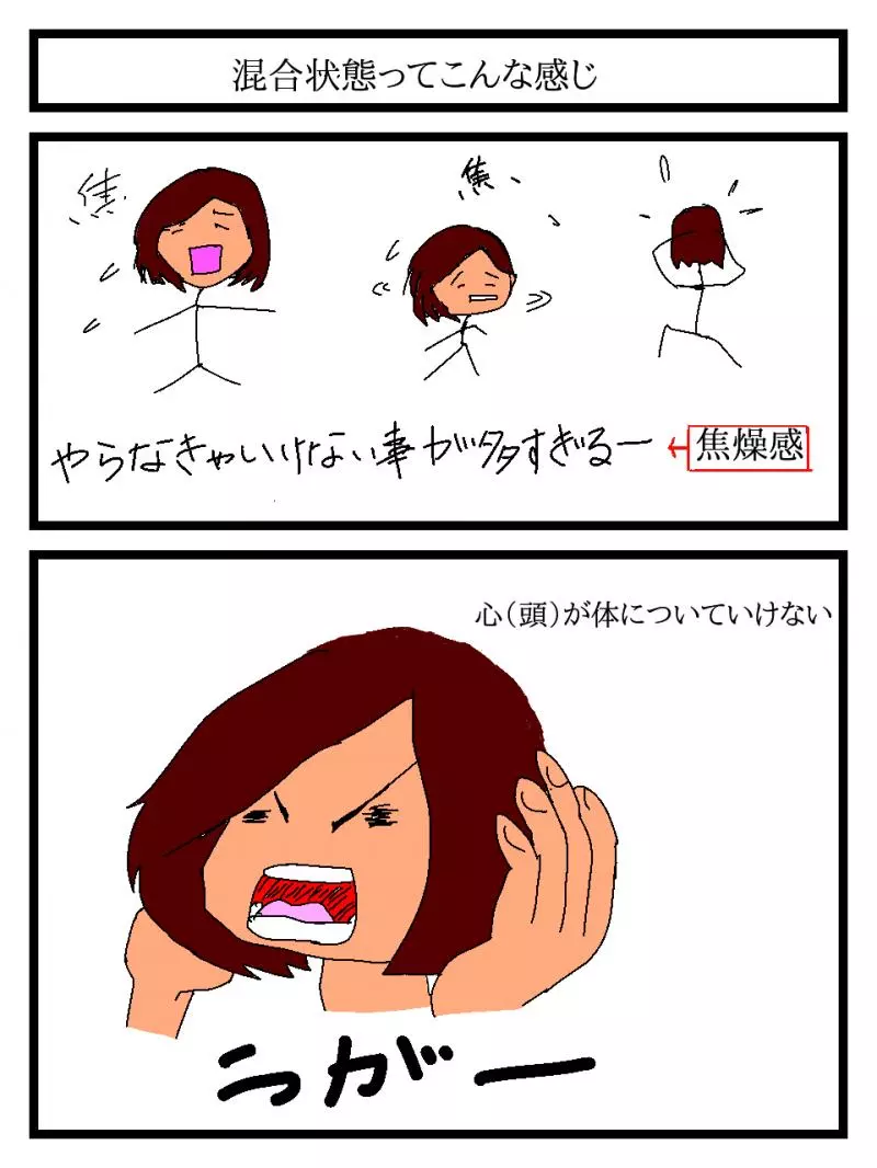 如果你超受不了別人吃東西發出聲音,那你可能患上了這種精神疾病