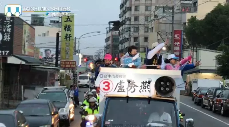 操守、品德與態度最重要!盧秀燕小內閣擬任用青年和女性,打造年輕化政府!未來花博全國兒童免費!