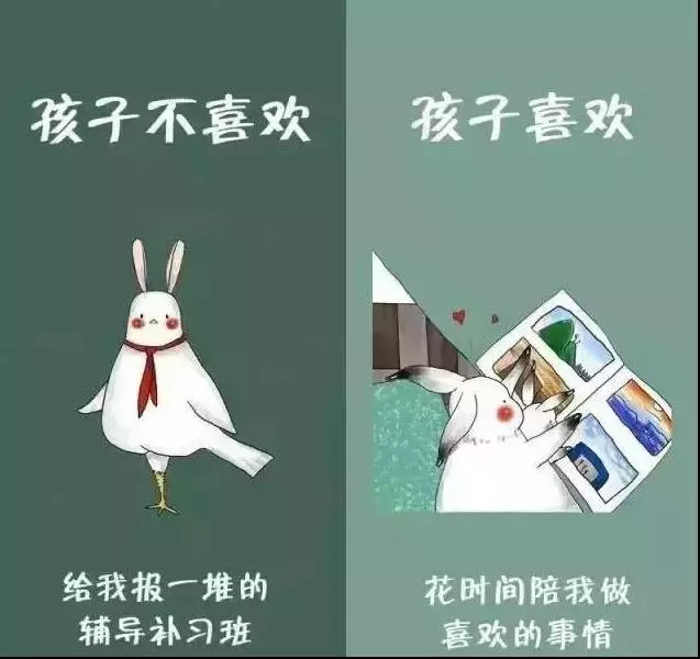 十張圖告訴你,孩子最喜歡和最討厭爸爸媽媽做的事分別是什麼!你在其中嗎?