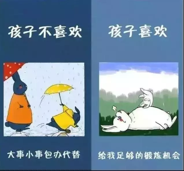 十張圖告訴你,孩子最喜歡和最討厭爸爸媽媽做的事分別是什麼!你在其中嗎?