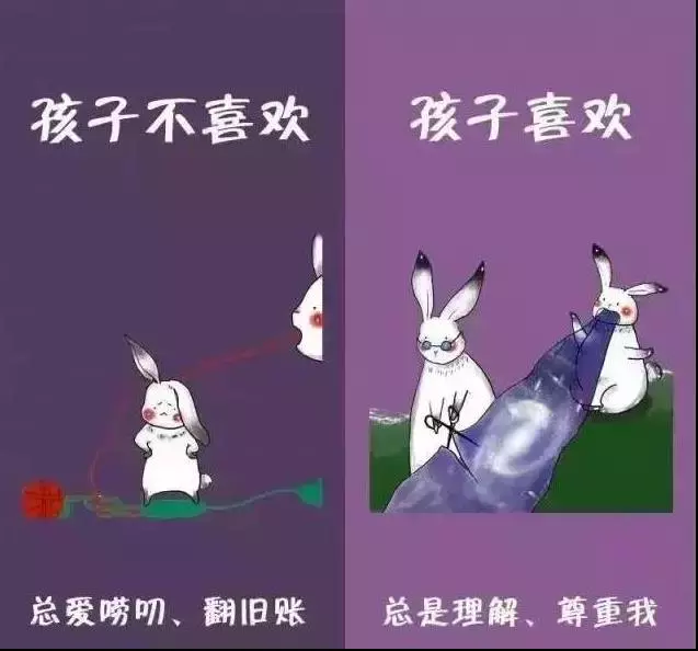 十張圖告訴你,孩子最喜歡和最討厭爸爸媽媽做的事分別是什麼!你在其中嗎?
