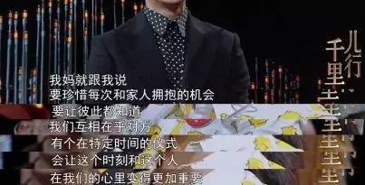你永遠不知道,儀式感對孩子有多重要!