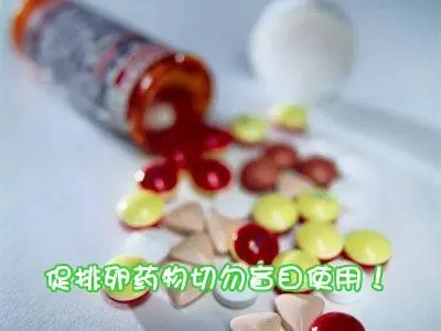 為什麼明星很容易就能懷上「雙胞胎」?兩種「慣用方法」....但一般女人都不願接受!