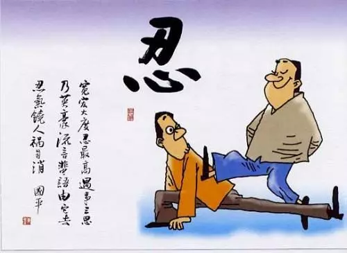 21條戒言與34條修心格方送給你