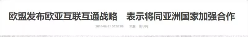 合作新模式?西班牙企業想和中企組隊競標「亞、非、拉」!