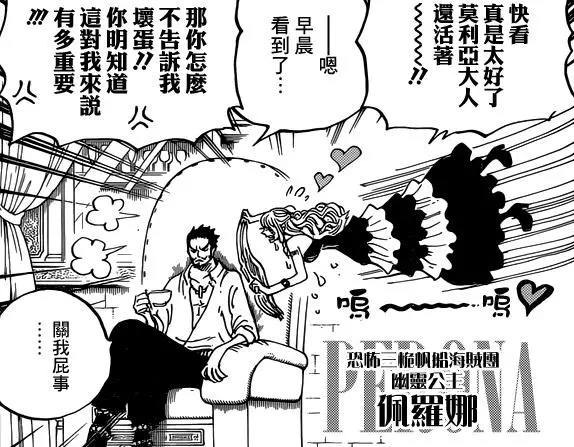 海賊王:路飛將獲強大助力,見聞色超卡塔庫栗,麾下勢力僅次四皇