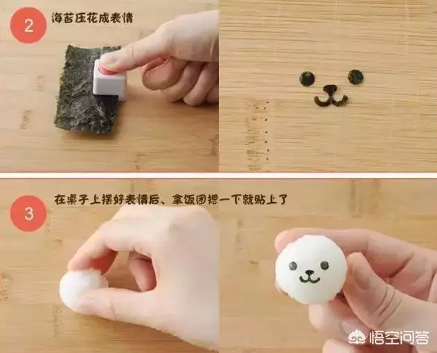 日本媽媽們是怎麼做便當的?