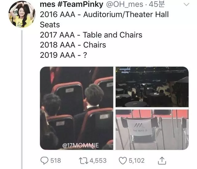 網友吐槽2018AAA來就有獎,獎項名稱好笑,還有藝人區椅子?
