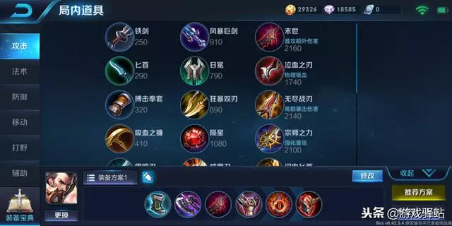 王者榮耀:秒回3600血量,站擼王強勢回歸,上官婉兒手感優化升級