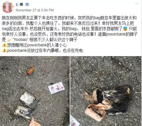 【好危險!】大馬網友把Y牌Powerbank放在包包裡!沒在充電卻突然冒煙爆炸!連包包都被炸出大洞!