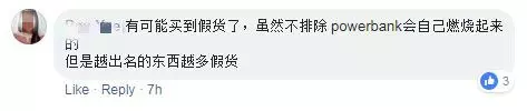 【好危險!】大馬網友把Y牌Powerbank放在包包裡!沒在充電卻突然冒煙爆炸!連包包都被炸出大洞!