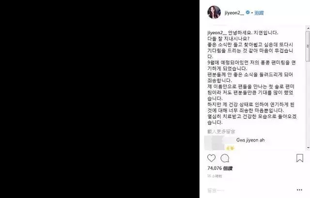 簽約新公司!這個女團idol與具惠善成同門 或將帶新作品回歸螢屏