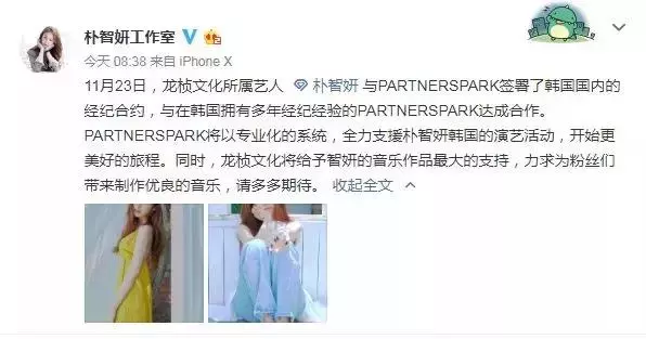 簽約新公司!這個女團idol與具惠善成同門 或將帶新作品回歸螢屏