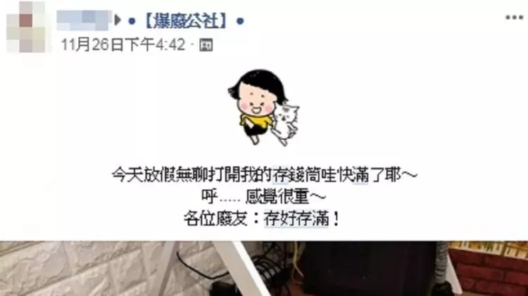 存錢不用豬公改用「這個」!節儉男分享「超狂存錢筒」...網全跪:太神啦!