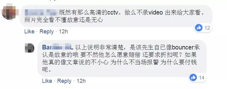 【到底誰對誰錯?】網友C180酒吧玩Beer Pong踩爛桌球,店家竟然要求賠償RM180!