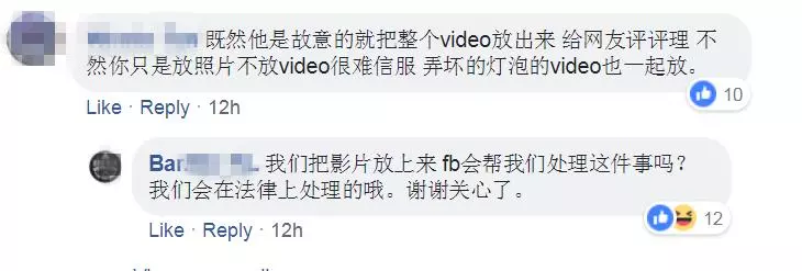 【到底誰對誰錯?】網友C180酒吧玩Beer Pong踩爛桌球,店家竟然要求賠償RM180!