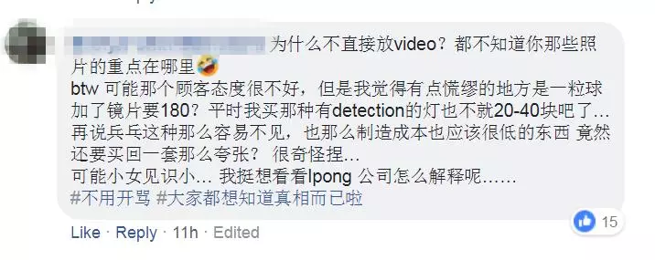 【到底誰對誰錯?】網友C180酒吧玩Beer Pong踩爛桌球,店家竟然要求賠償RM180!