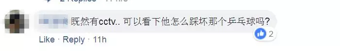 【到底誰對誰錯?】網友C180酒吧玩Beer Pong踩爛桌球,店家竟然要求賠償RM180!