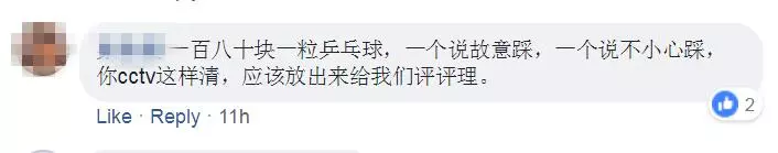 【到底誰對誰錯?】網友C180酒吧玩Beer Pong踩爛桌球,店家竟然要求賠償RM180!