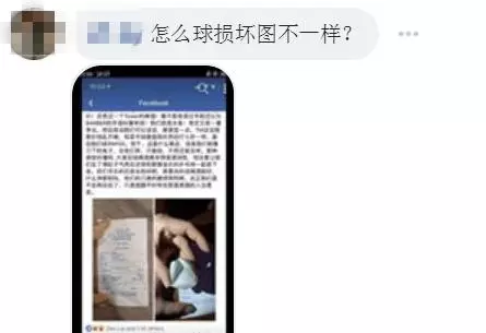【到底誰對誰錯?】網友C180酒吧玩Beer Pong踩爛桌球,店家竟然要求賠償RM180!