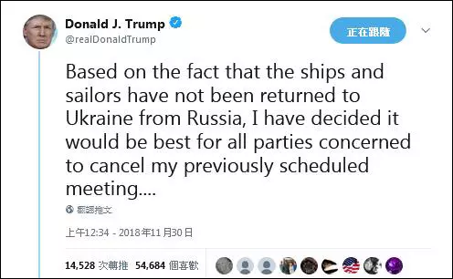 特朗普:尚未歸還烏克蘭軍艦,取消與普京在G20期間會晤!