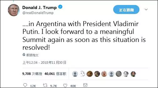 特朗普:尚未歸還烏克蘭軍艦,取消與普京在G20期間會晤!