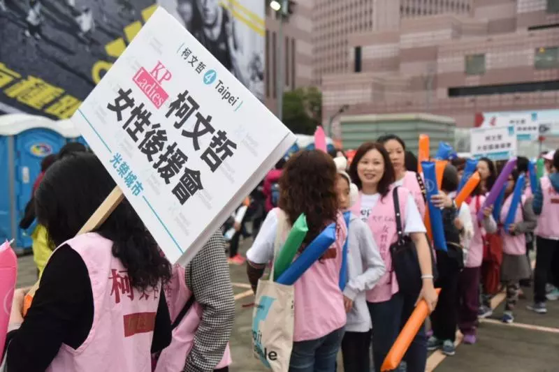 柯P選前之夜 預告「神秘嘉賓」將登場