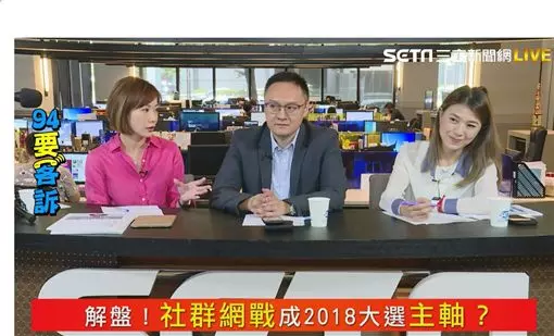 94要客訴/柯文哲靠搞笑拚連任?她嗆:沒其他東西了