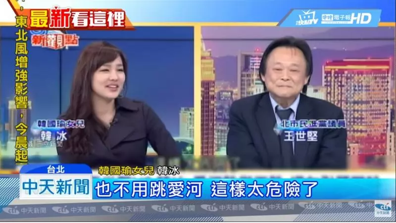 韓冰稱他人好親切,且可能邀他當神秘嘉賓............