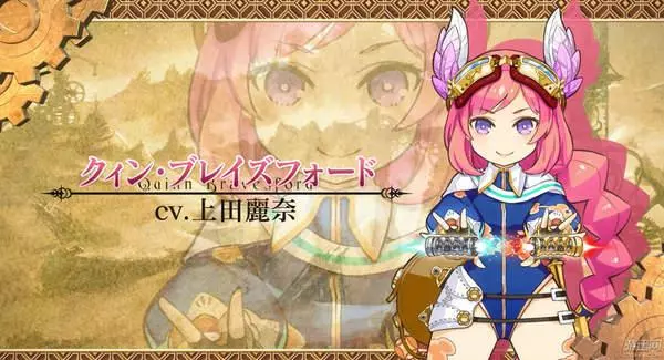 《鍊金術師之弧》新預告 畫風唯美清新,BGM超震撼