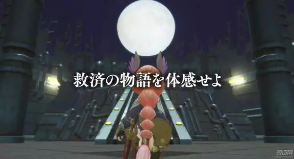 《鍊金術師之弧》新預告 畫風唯美清新,BGM超震撼