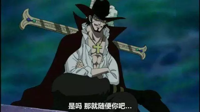 《海賊王》中很多用劍的都是能力者,鷹眼第一劍豪是否水分太大?