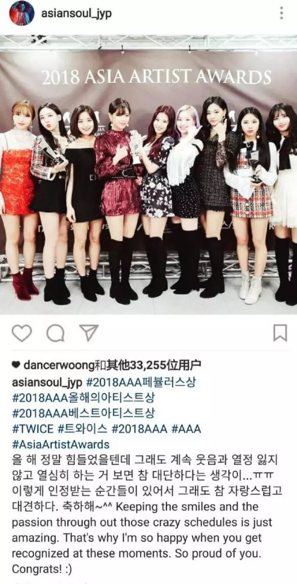 [TWICE][分享]181130 2018 Tumblr KPOP愛豆人氣順位排行公開TOP50唯一女愛豆MOMO醬！