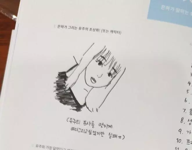 [GFRIEND][分享]181130 女友官方行程確定明日出席「2018MMA」頒獎禮