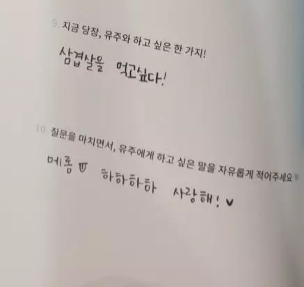 [GFRIEND][分享]181130 女友官方行程確定明日出席「2018MMA」頒獎禮