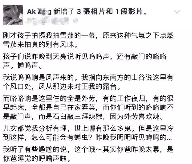 【訂錯!訂到雲頂猛鬼城酒店】一家人竟入住酒店14樓!4號房!裡面竟是這樣的!太驚訝了【內有視頻】