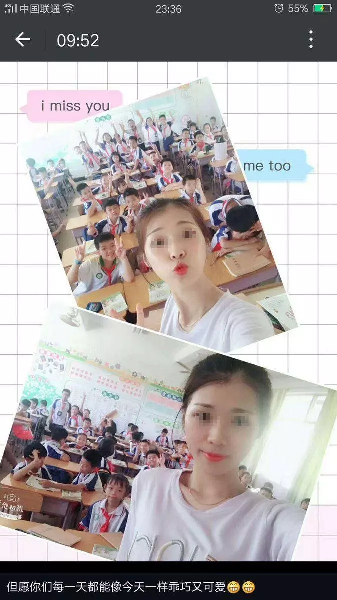 最正小學女老師纏上人夫!元配抓包影片流出 …網一看幻滅直呼:阿娘威~