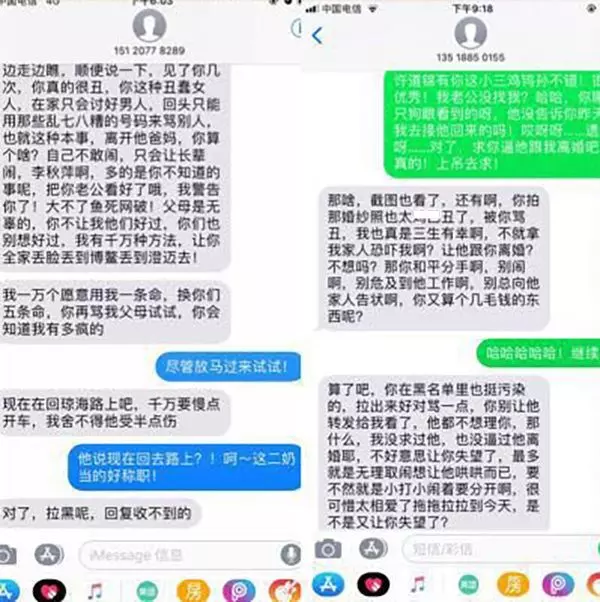 最正小學女老師纏上人夫!元配抓包影片流出 …網一看幻滅直呼:阿娘威~