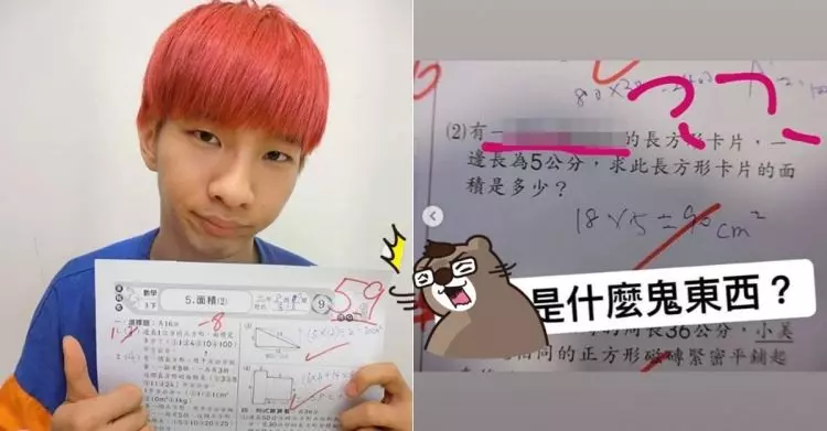 小玉寫「小三數學考卷」竟不及格!崩潰PO文這問題超難…網見傻爆眼:沒救了