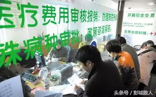 老丈人有病小舅子不出錢,卻把農保報銷的錢都拿走了
