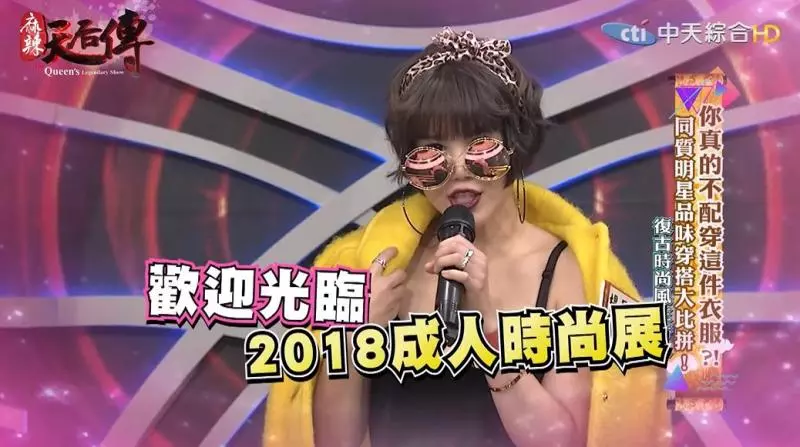 兒童台果凍姊姊大崩壞!彎腰網傻:小朋友看到會嚇哭(影