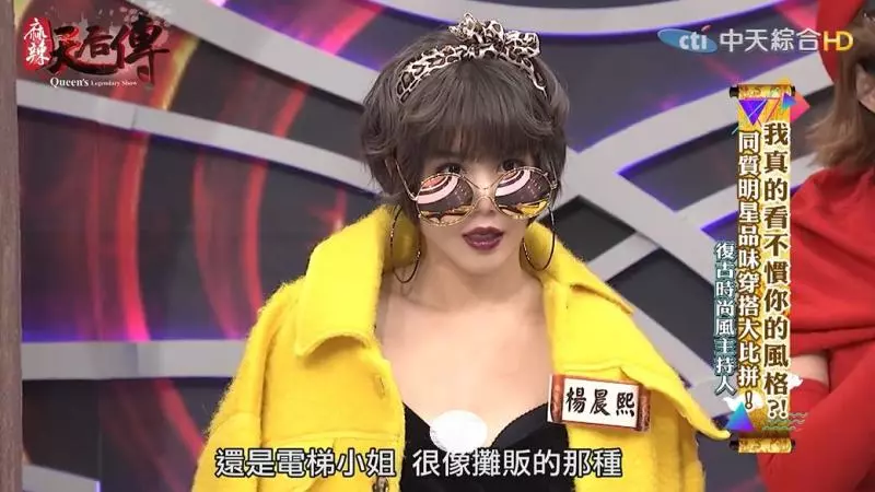 兒童台果凍姊姊大崩壞!彎腰網傻:小朋友看到會嚇哭(影
