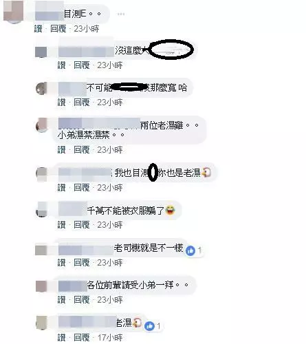 「銀行妹子好正」他去開戶被行員煞到… 趕緊用手機偷拍!