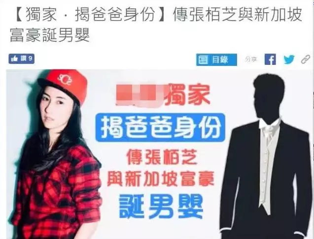 張柏芝有喜早有徵兆?5月被拍孕肚明顯,男友疑為65歲富豪!