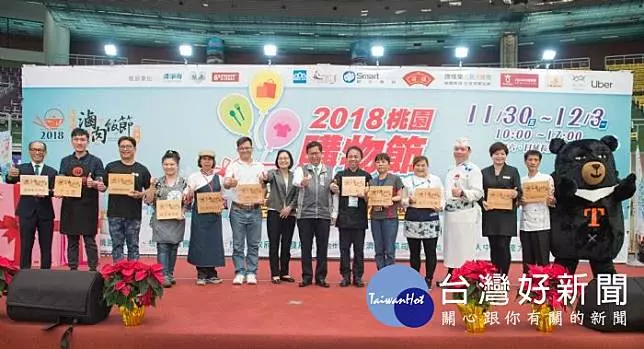 桃園購物節熱鬧展開　178個攤位共襄盛舉