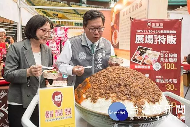 桃園購物節熱鬧展開　178個攤位共襄盛舉